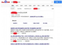 陕西高压锅炉管厂上线三月百度收录