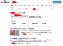 陕西钢管厂上线三月百度收录