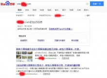 陕西大棚骨架厂上线三月百度收录