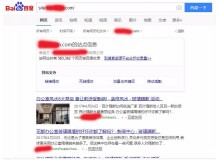 陕西玻璃隔断厂上线三月百度收录